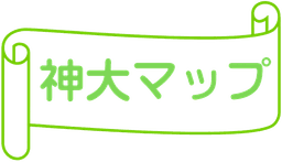 神大マップ